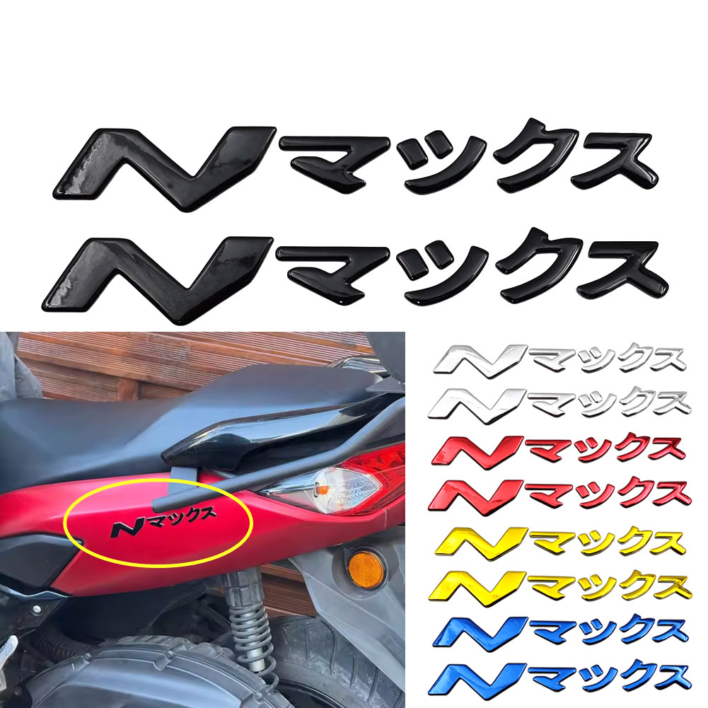 Resin Art Logo - ヤマハ NMAX N-MAX 125 155 160