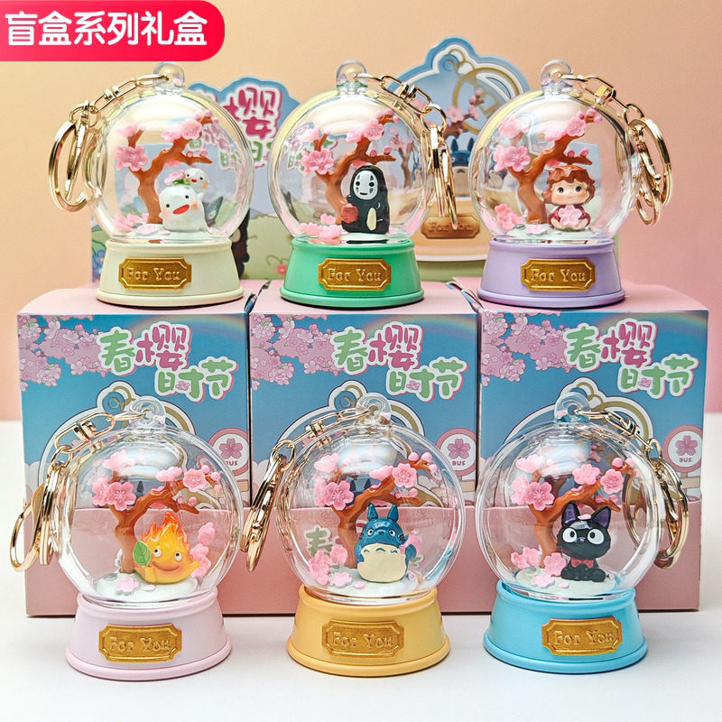 Resin Art Case - 宮崎駿キーホルダー 桜 アニメバッグペンダント ブラインドボックス アクリルメタル樹脂製 クリエイティブバッグチャーム