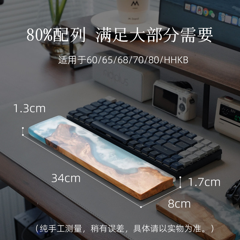 手作りの海の波模様レジンウッド製リストレスト、人間工学に基づ - Resin Art Ocean のレビューと価格