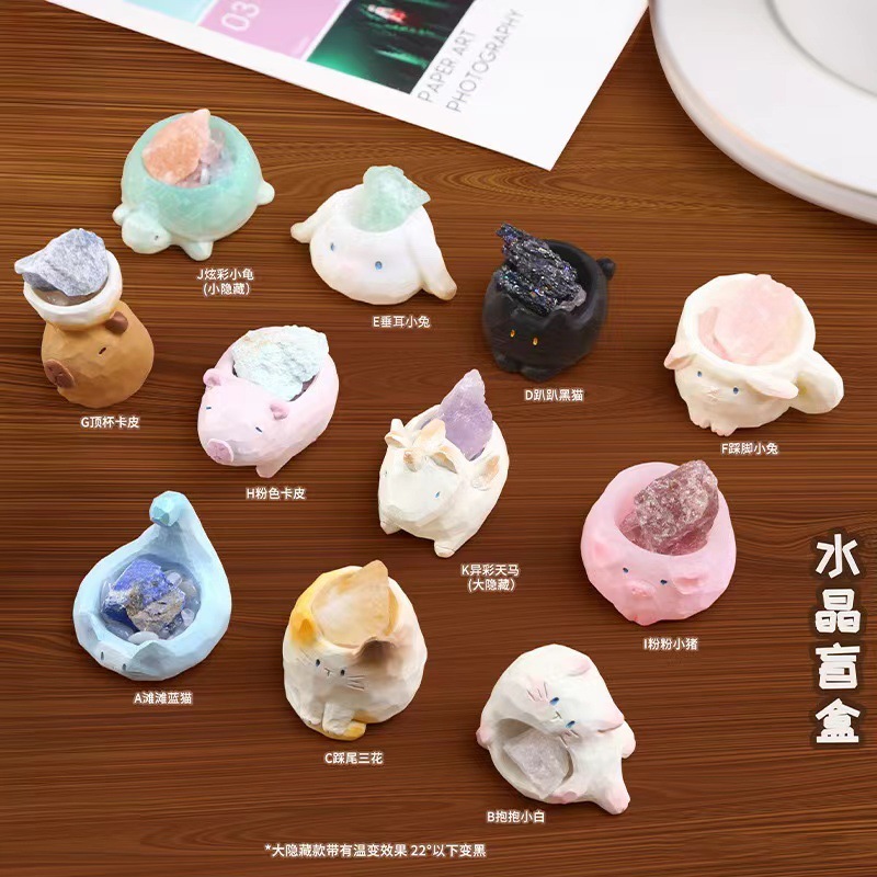 クリエイティブな動物のブラインドボックス、美しいクリスタルデ - Resin Art Stone のレビューと価格